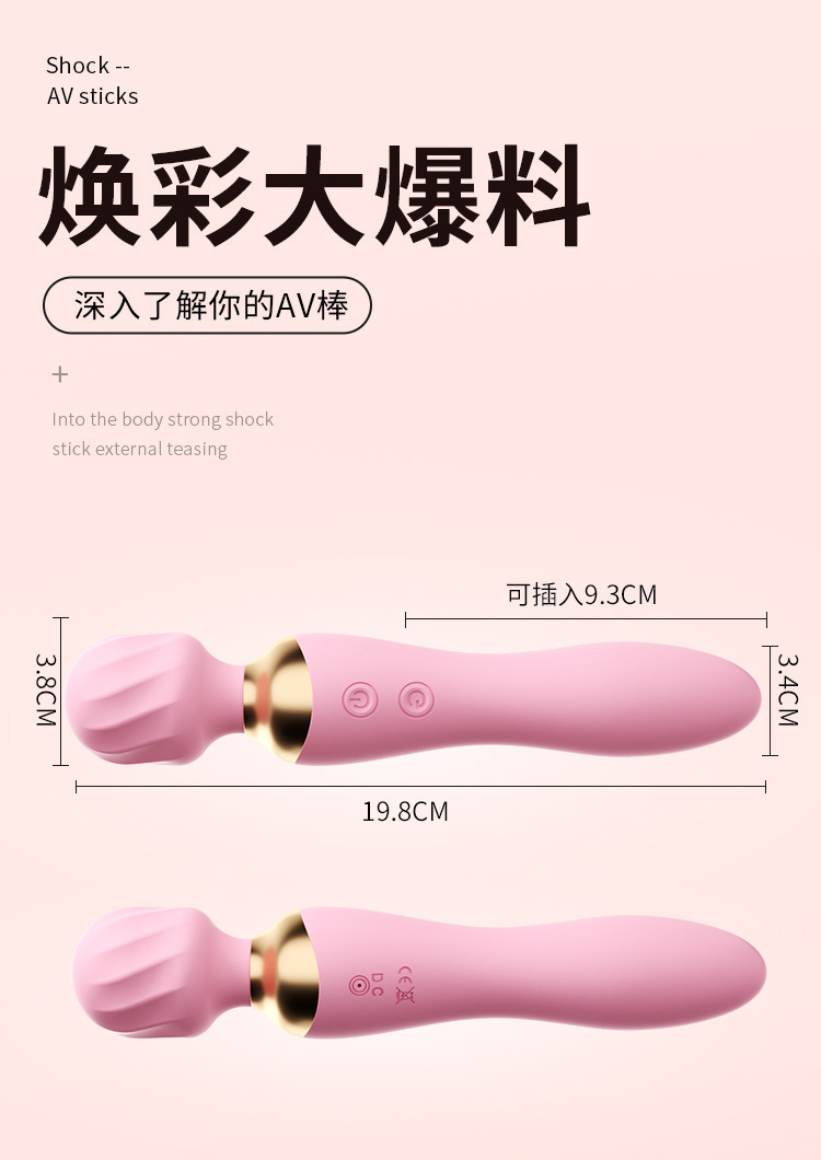 Mystery Glowing AV Wand Vibrator with 10 Frequency Settings and Variable Speed Control — detail image 11
