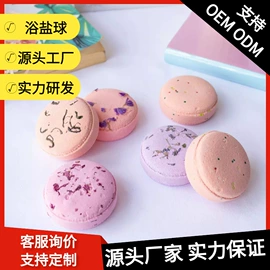 浴盐;面部护理加工;面部按摩霜