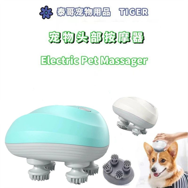 Трансграничный массажер головы питомца