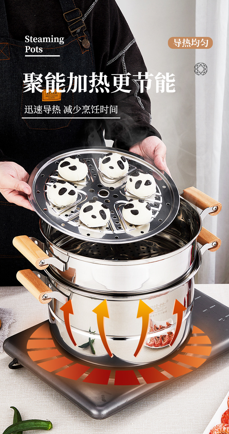 多功能大蒸锅