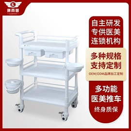 工具车;脚轮;收纳架