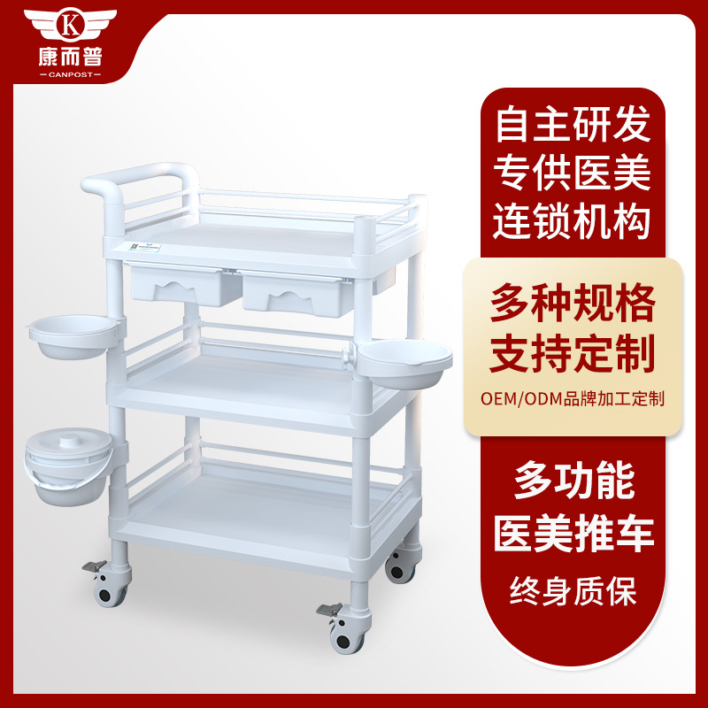 美容院手推车批发三层美容小推车带抽屉塑料仪器工具车置物架