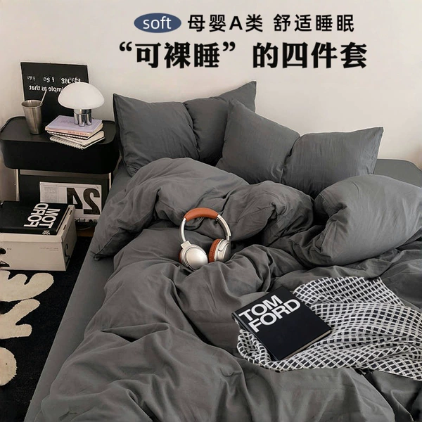 Blue Gray [Quality Inspected-Category A Naked Sleeping]