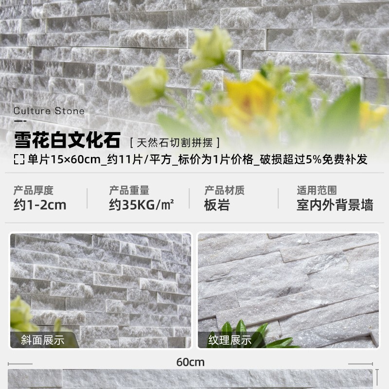 天然石外壁タイル、ヴィラ中庭、B&B、砂岩、ネット有名人文化レンガ、外壁タイル、ウォーターカーテンウォール、流水石|undefined