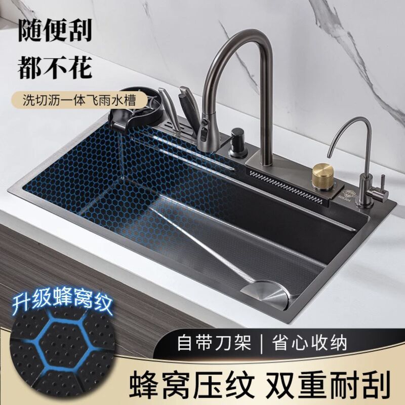 4MM Flying Rain Waterfall 304 Stainless Steel Sink Large Single Sink Household Honeycomb Basins Kitchen Sink Basin Vegetable Basin