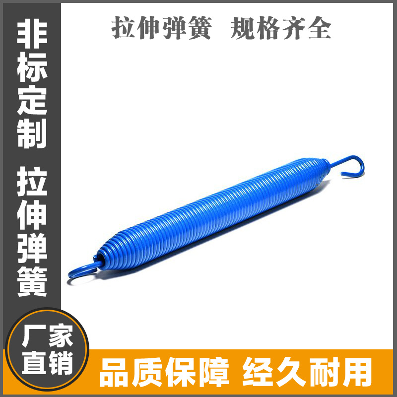 浙江诸暨厂家 304不锈钢双钩拉簧蹦床弹簧 可来样做 出货快效率高