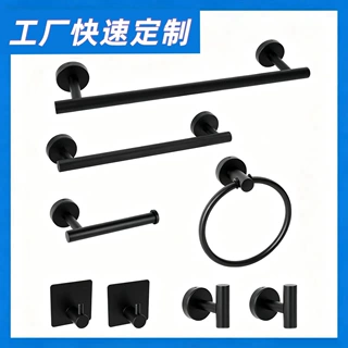 哇噢定制不锈钢浴室挂件毛巾架套装卫浴五金挂件套浴室毛巾杆套装