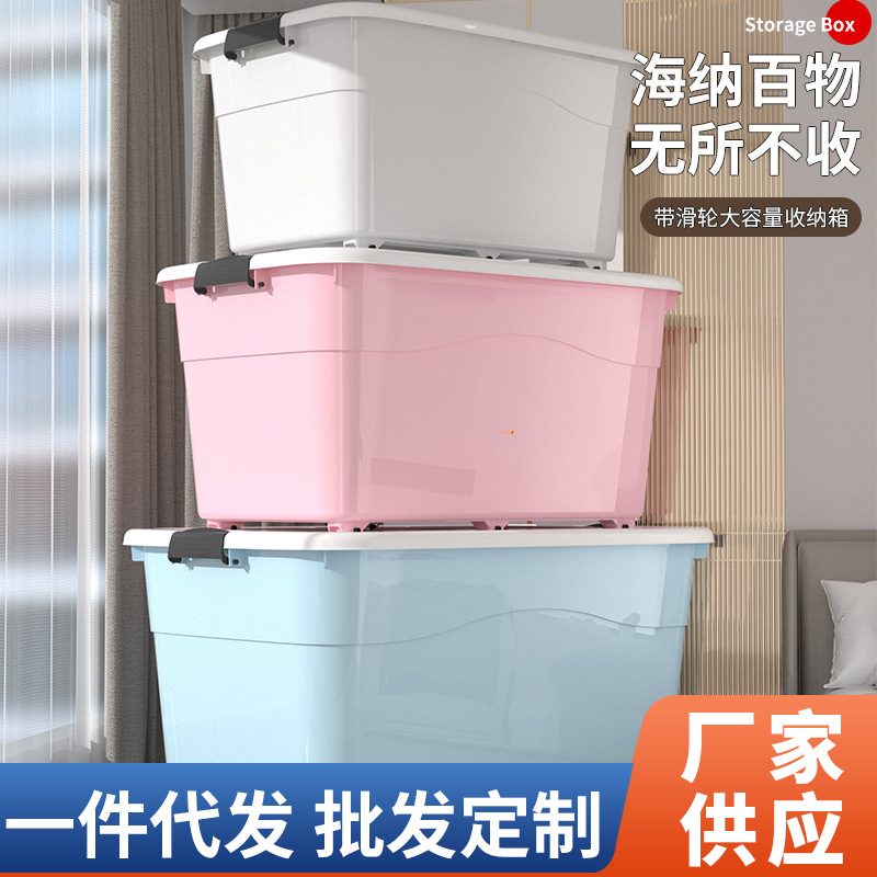 Storage Box Extra Large Plastic Clothes Snacks Sundries Organize Storage Box Dustproof Pulley Quilt Storage Box