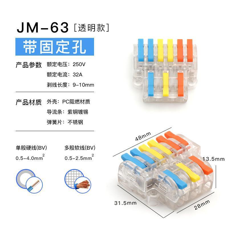 ミニタイプDF-12スプリッターワイヤコネクタ高速接続端子コネクタ電気工事用ソフトハードワイヤコネクタ|undefined