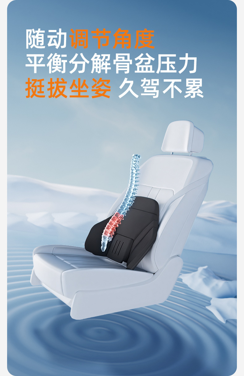 Joe's Auto Products 25 Years Star Ridge Lumbar Support 106026 [Price Controlled by the Whole Network]