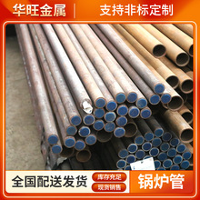 �͸���T91 P22 P91 P12 P11 WB36 10CrMo910 1Cr5Mo��ѹ��¯�ֹ�