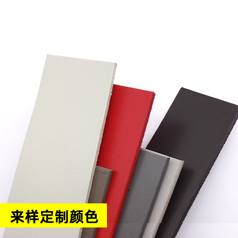 植鞣革树膏皮改色染色定制颜色加工皮条植鞣革喷色加工植鞣革皮带条