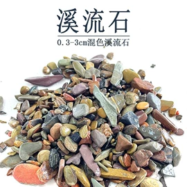 造景石;造景/装饰;沙石砾石