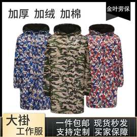 迷彩大褂工作服加绒加棉加厚工装防水工地搬运工防尘服罩衣劳保服