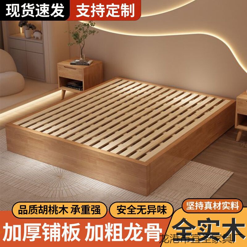 Solid Wood Tatami Wooden Bed Bedside Floor Hotel Bed No Backrest 1.2m Japanese Modern Simple 1.5m Legless Bed