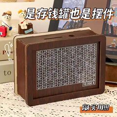 跨境爆款Money Box With Counter 木质数字存钱罐只进不出礼物