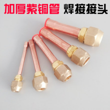 ���{�șC�Ӻ��~�ܽ��^6mm10mm12mm�����^�����^�����~���ȿ�