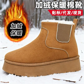 女式雪地靴;男式休闲单鞋;女式休闲单鞋