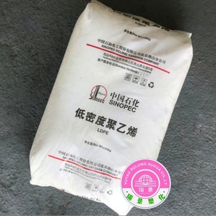 Ldpe Ld450 (Pem1840) Yanshan Stone Heat-Resistant Pipe Application Board Application Daily Groceries