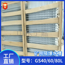����ˮ��ABS���|��ȼ80L����ˮ���FĻ���w�����VGS40����ˮ��