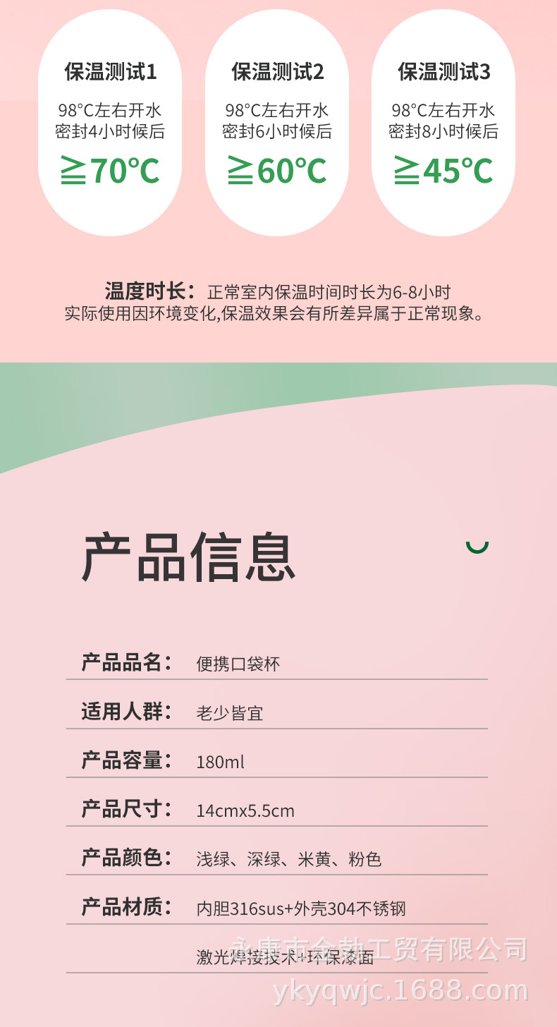 儿童水杯详情_09.jpg