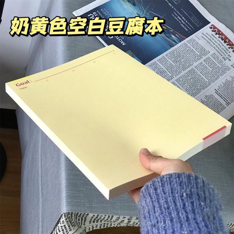B5 シンプルな横線の空白の紙ノート、学生が見栄えの良いインで学習できるノートを破ることができます [メーカー]|undefined