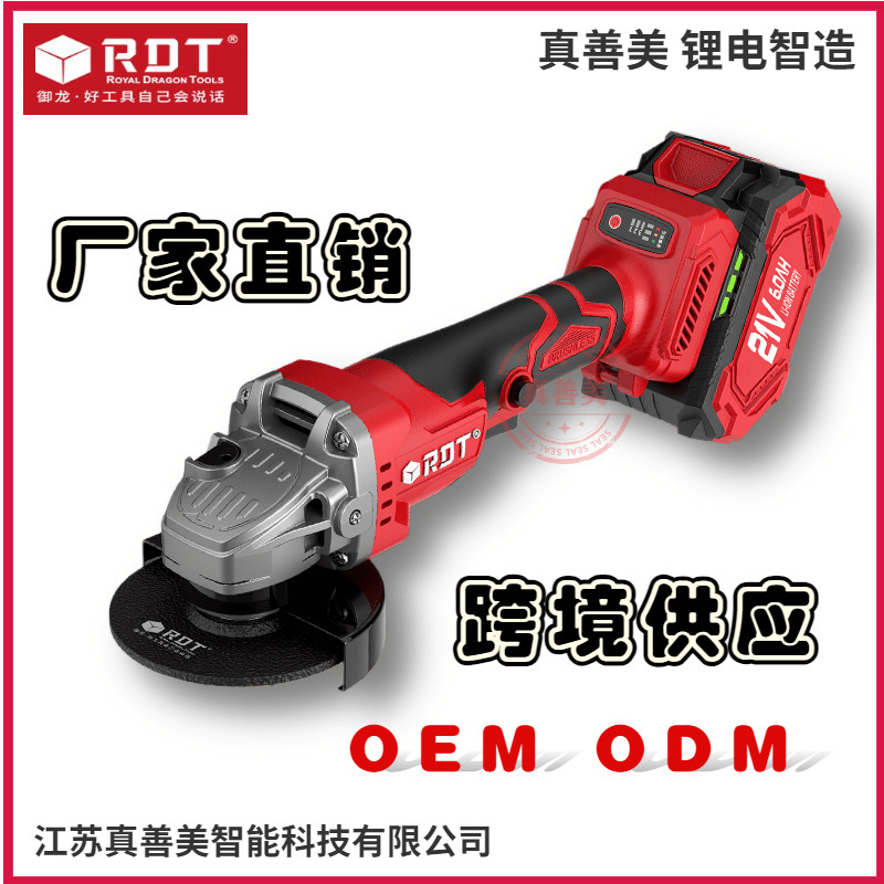 Lithium Battery Brushless Angle Grinder Cutting Machine Polishing Machine Rust Removal Machine Tool Manufacturer Electric Angle Grinder