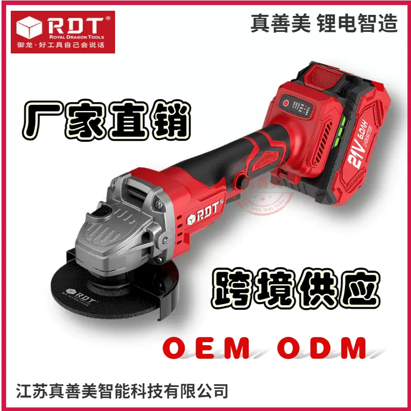 锂电无刷角磨机大功率切割机多功能打磨抛光机磨光除锈机工具厂家