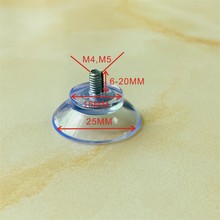 跨境专供 M4M5M6带螺杆螺丝吸盘  25mm 2.5cm厘米PVC透明塑料吸盘