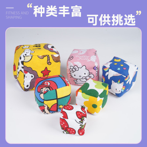 Sandbag Children's Throwing Sandbag, Primary School and Kindergarten Special Use, Thick Sandbag Cloth Bag, Throwing Game Props