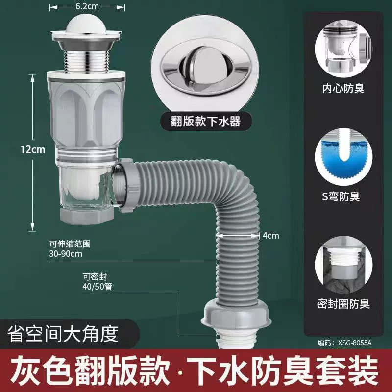 洗面器の下の水道管の臭い防止の神器の洗面器の下の水の洗面器のホースの排水の部品の横の縦の列の双用