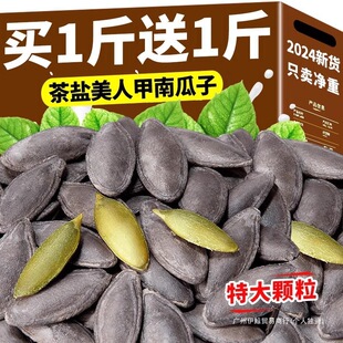 ���}���˼��Ϲ���2024��؛�L����������˽�ԭζ�}�h����������ʳ