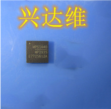 MP2935DQK-LF-Z  MP2935DQK  MP2935 QFN40  ȫ���ֻ� ���ľ�i��