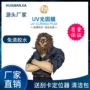 一加光固曲面ace2pro保护膜