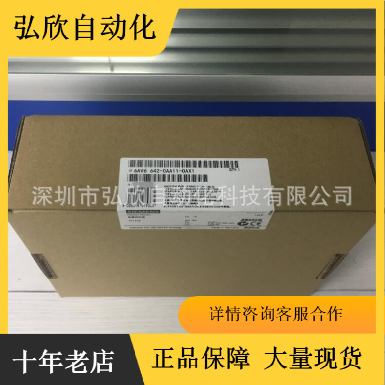 西门子触摸屏66AV6 642-0AA11-0AX1 TP177A现货