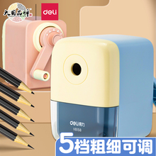 得力VB158手摇卷笔刀学生用手动削笔器幼儿园71158自动进铅削笔机