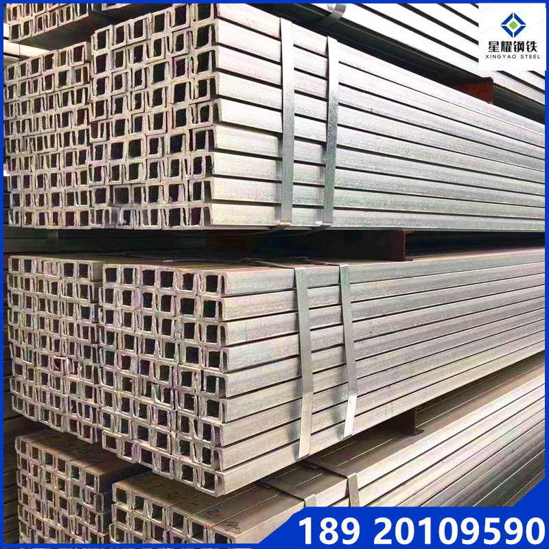 正丰厂家供应热镀锌10号槽钢幕墙薄槽Q235B12B槽打孔热浸锌U型钢