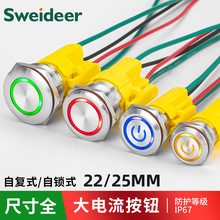 22/25MM������ť�����Ը�/����15A����������������ʷ�ˮ��ť