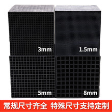 防水型蜂窝活性炭催化燃烧普通型废气吸附喷漆房车间VOCs处理定做