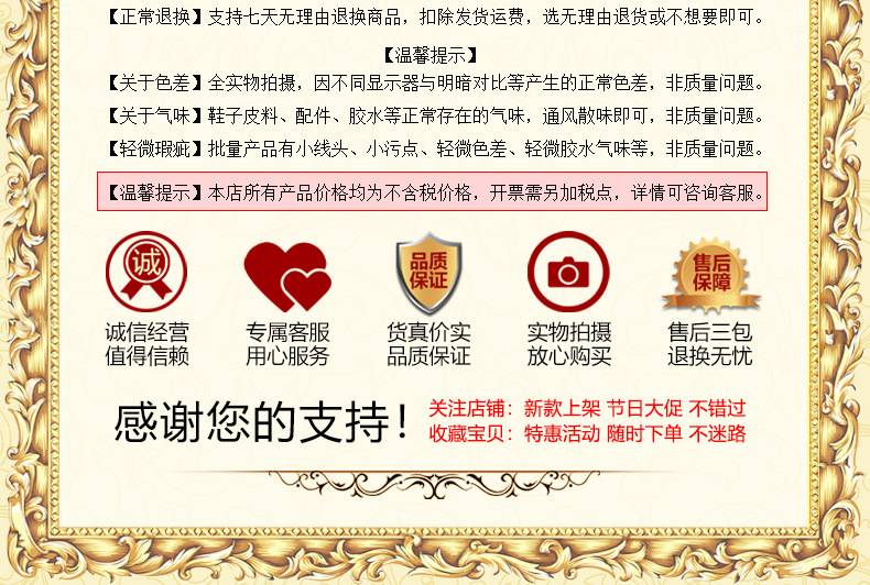 嘉舟鞋业详情02