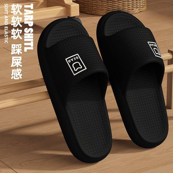 PVC Slippers Men's Summer 2025 New Style Bathroom Bathing Anti-odor Non-slip Household Slip-on Slippers Men's Summer Slippers