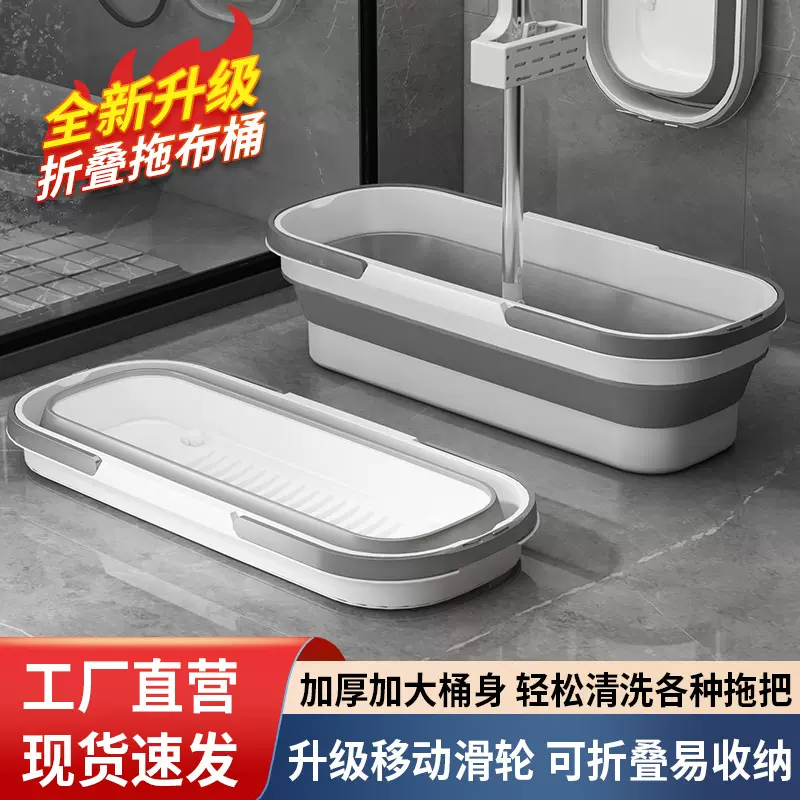 折叠拖把桶加大加宽大号折叠桶拖把桶易收纳户外洗车水桶批发