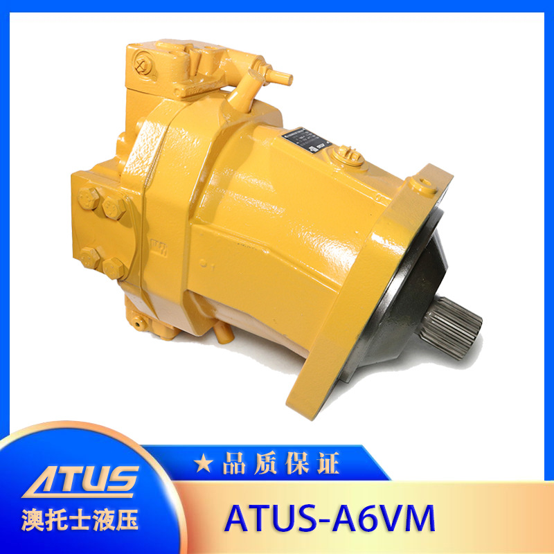 A6VM160柱塞马达行走马达油压马达液压马达1510E俄国工程机械主泵