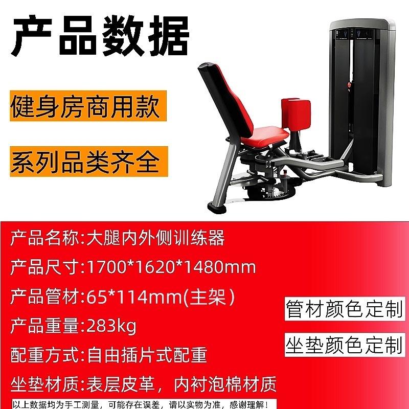 力健健身器材大全商用健身房运动器械飞鸟龙门架多功能综合训练器|undefined