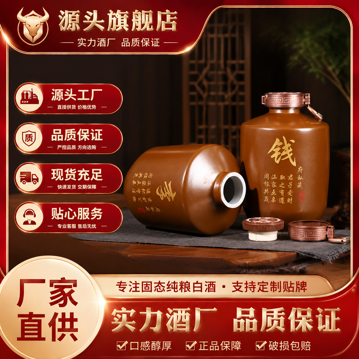 头锅酱香型白酒现货好酒复古陶瓷坛纯粮固态发酵开坛即饮私藏礼赠