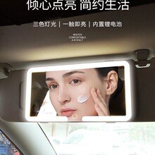 �羳���������廯ױ����LED�Ƹ��徵����鳵����ױ��Ʒ��ɫ�ƹ�