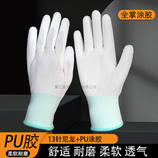 PU�T�ư�ɫ�������׳��p������ĥ���o늟o�m܇�g͸��ڱ����z����