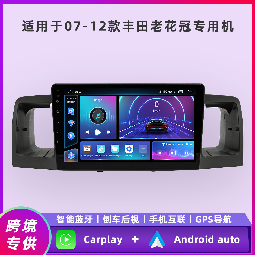 Aplicable a 07 - 12 años Toyota Viejo Corolla Android navegación en coche todo-en - uno FangYitong cuatro núcleos / ocho núcleos motor de coche