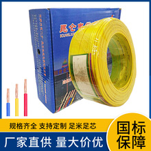 �WУ �tԺ �̈� �Ƶ� ���F��WDZNB1-BYJ 2.5 4 6���b ����������
