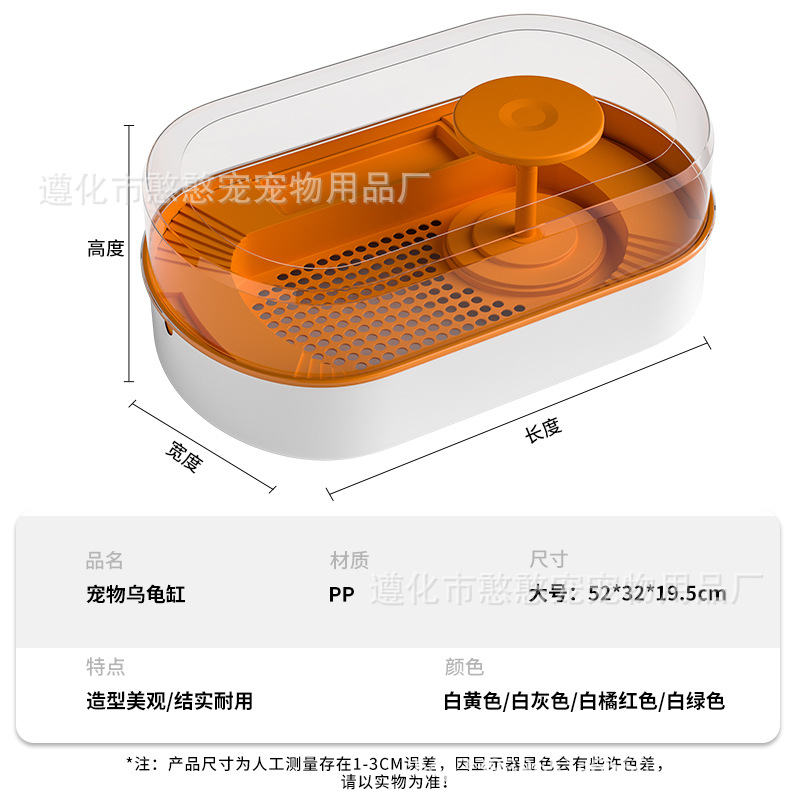 Tanque para tortugas con plataforma para tomar el sol, tanque de cría para tortugas brasileñas, casa para tortugas, villa, sala de estar, hogar, tanque para tortugas dedicado.
